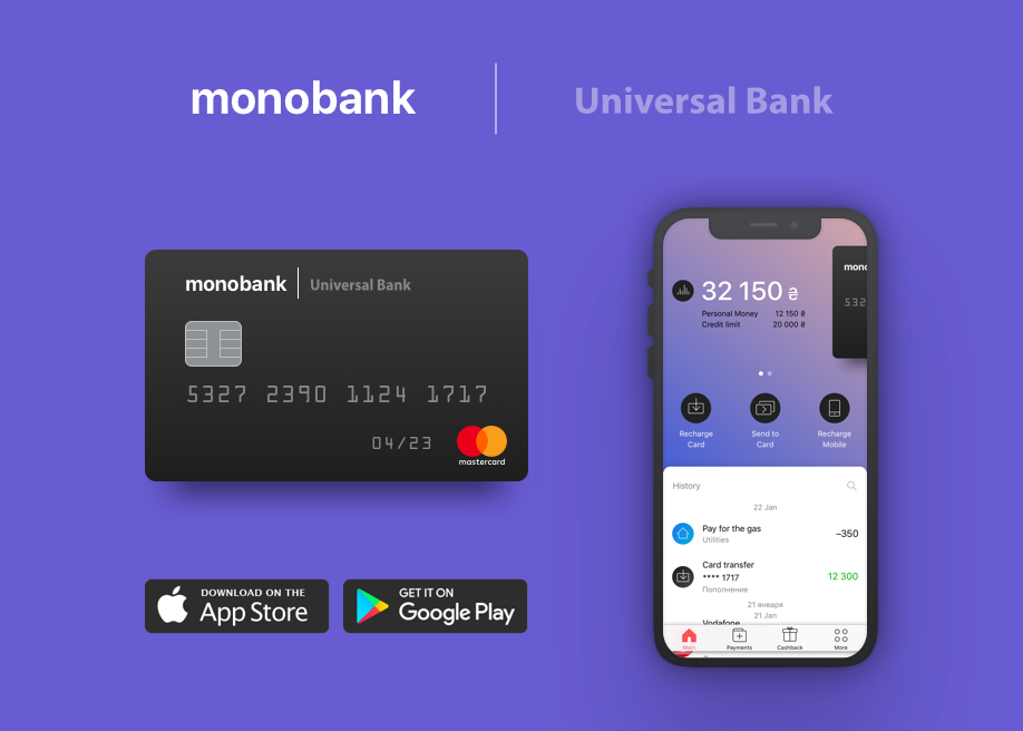 Monobank сейчас работает над запуском проекта, похожего на monobank, в Британии.